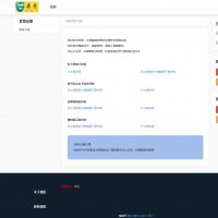 seo资讯文章类网站